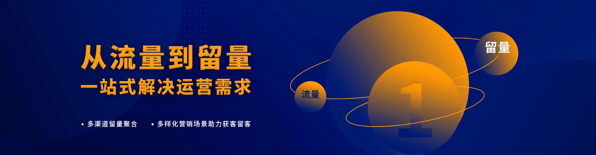 大兴竞价开户推广